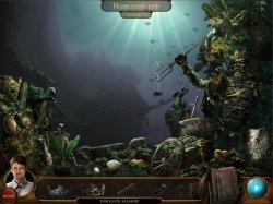 Мистический остров