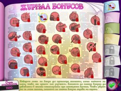 Безумный шопинг