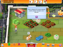 Реальная ферма 2