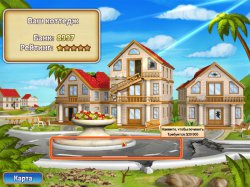 Отважные спасатели 2