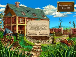 Все в сад. Грядки в порядке