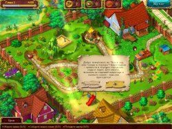 Все в сад. Грядки в порядке