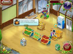 Полуночный магазин