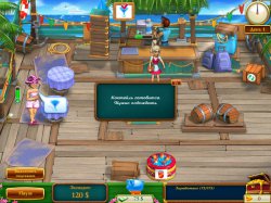 Кэти и Боб. Вперед домой