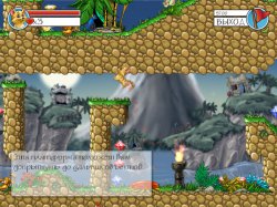 Легенда о Большой рыбе