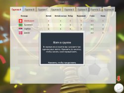 Пасьянс Футболка