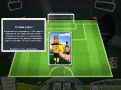 Пасьянс Футболка