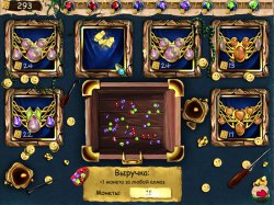 Как воспитать дракона