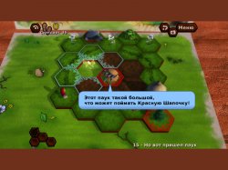 Однажды в лесу