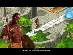 Остров. Затерянные в океане 2