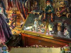 Кукловоды. Похищенные души