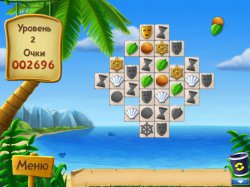 Остров Артефактов