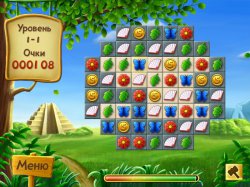 Остров Артефактов