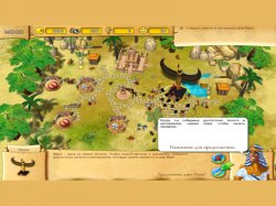 Судьба Фараона