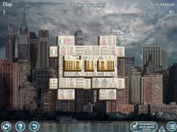 Величайшие города мира: маджонг