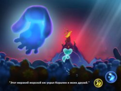 Неон и его команда