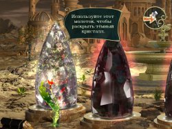 Джевел Матч 3