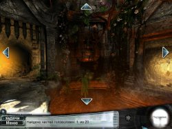 Трилогия падения. Глава 1. Разделение