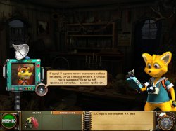 Сприлл и Ричи. Приключения во времени