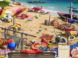 Приключения одной души