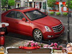 Приключения одной души