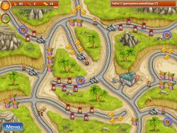 Отважные спасатели