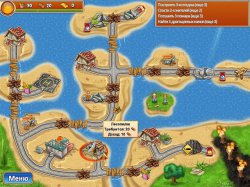 Отважные спасатели