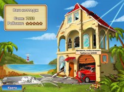 Отважные спасатели