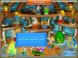 Веселая ферма. Ледниковый период