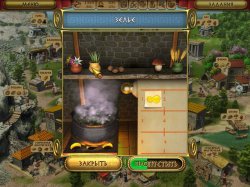 Правитель. Колосс