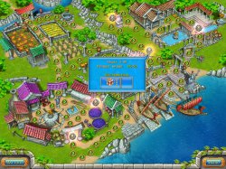 Веселая ферма. Древний Рим