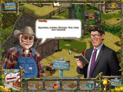 Фармингтонские рассказы