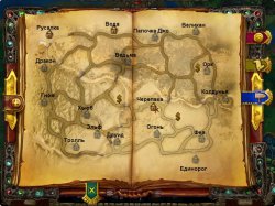 Королевство семи печатей