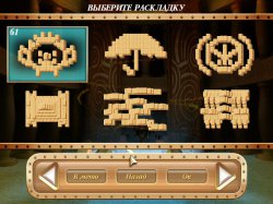 Маджонг. Тайны прошлого