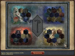 Письма из прошлого 2