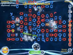 Цепочки.Галактика