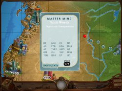 Тайна магической игры