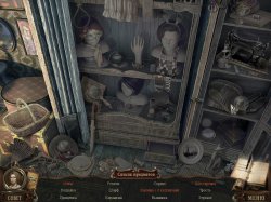 Край сознания: синдром Дориана Грея