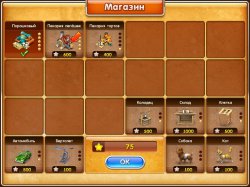 Веселая ферма 3. Американский пирог