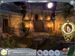 Легенды 4. Время пришло