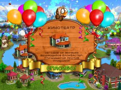 Птичий городок