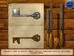 Путь любви. Проклятие