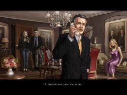 Департамент особых расследований