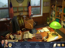 Департамент особых расследований