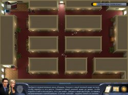 Департамент особых расследований