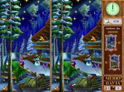 Маша. Рождественская сказка