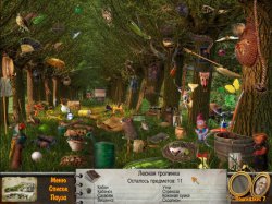 Бекки Броган. Поместье зла