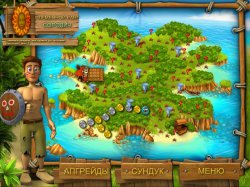 Youda На краю света