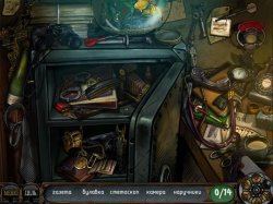 Ник Чейз.Смертельный бриллиант