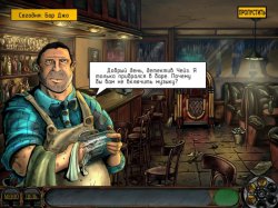 Ник Чейз.Смертельный бриллиант